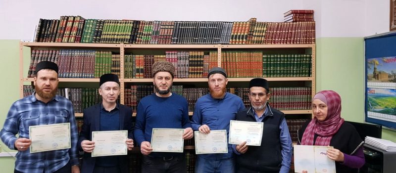 Преподаватели медресе «Шейх Саид» прошли курсы повышения квалификации