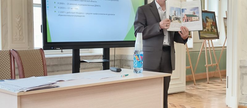 Директор медресе «Шейх Саид» рассказал об истории Ислама на слете педагогов