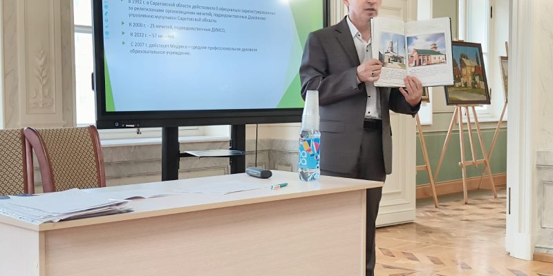 Директор медресе «Шейх Саид» рассказал об истории Ислама на слете педагогов