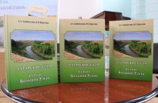 Директор медресе презентовал новую книгу по истории татарских сел