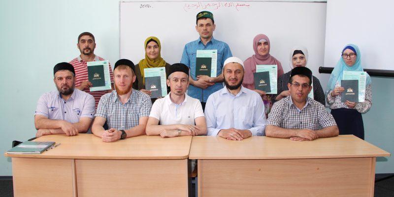 Выпускникам медресе «Шейх Саид» вручили дипломы