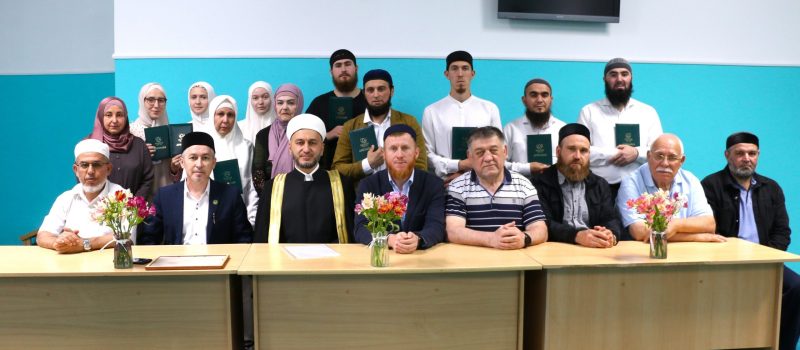 Выпускники медресе получили дипломы
