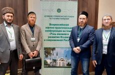 Преподаватели саратовского медресе приняли участие во Всероссийской научно-практической конференции